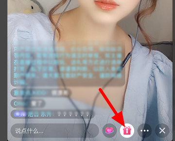 抖音直播間怎么點(diǎn)贊主播詳細(xì)介紹