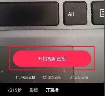 抖音直播間福袋怎么發詳細教程