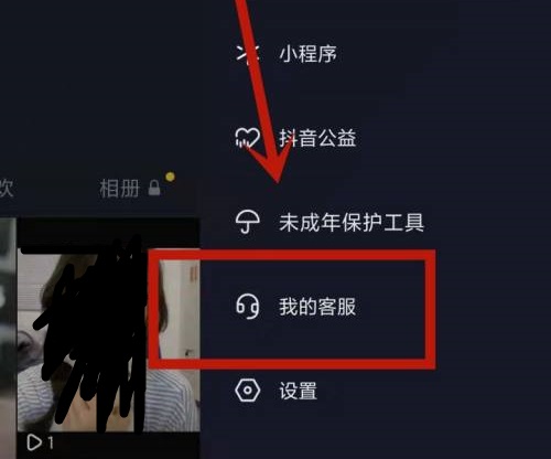 抖音刪除的訂單哪里可以恢復(fù)詳細(xì)介紹
