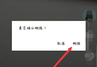 抖音刪除評論對方有提示嗎詳細(xì)介紹
