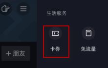 抖音團(tuán)購在哪里找詳細(xì)介紹