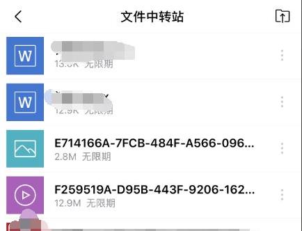 qq郵箱壓縮照片怎么保存到手機相冊詳情