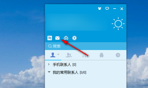 qq郵箱發(fā)視頻壓縮畫(huà)質(zhì)嗎詳細(xì)介紹