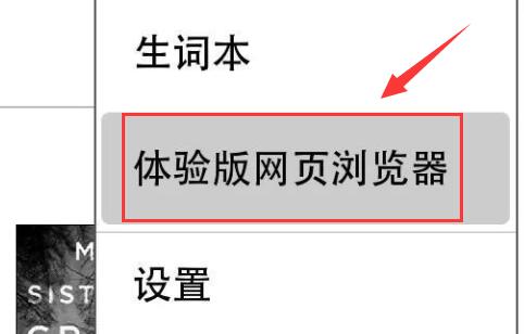 kindle用微信讀書教程