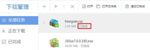 qq郵箱壓縮包怎么打開詳細(xì)介紹