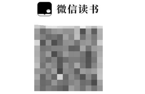 kindle用微信讀書教程