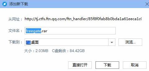qq郵箱壓縮包怎么打開詳細(xì)介紹