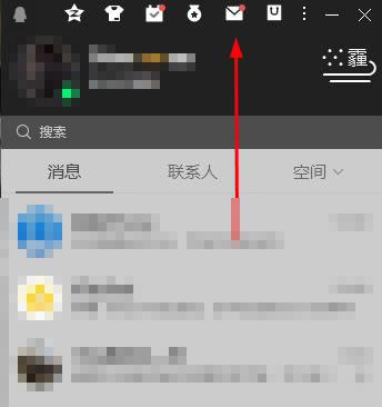 qq郵箱地址在哪里看詳細介紹