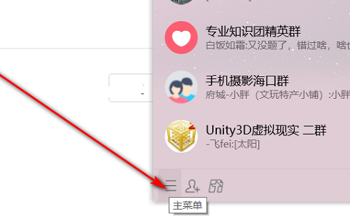 qq上的地址怎么隱藏詳細介紹