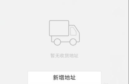 qq地址在哪里查看設置詳情介紹