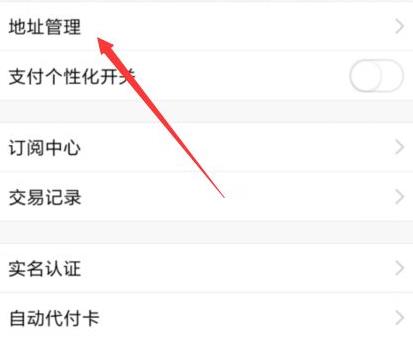 qq地址在哪里查看設置詳情介紹