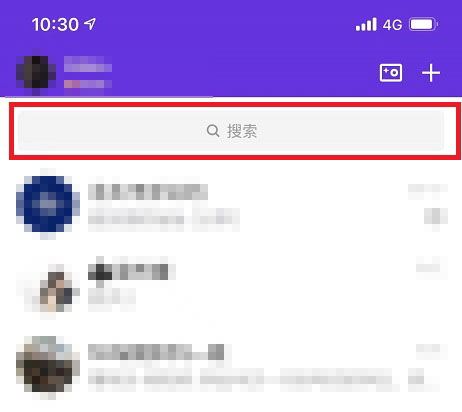 qq訂閱號怎么添加關注2022詳細介紹