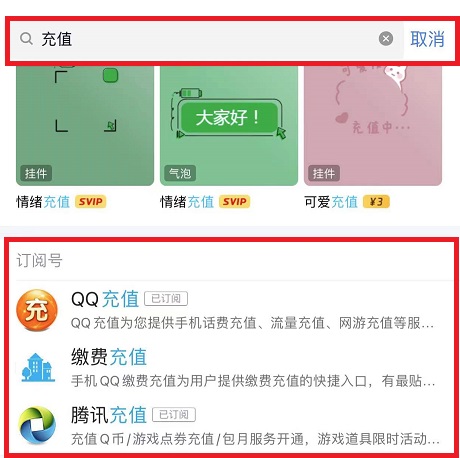 qq訂閱號怎么添加關注2022詳細介紹
