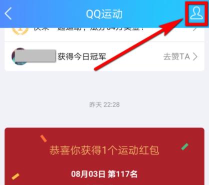 qq訂閱號怎么取消關注詳細方法