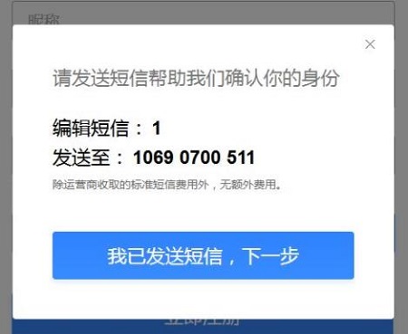 qq驗證碼不小心退訂了恢復(fù)方法