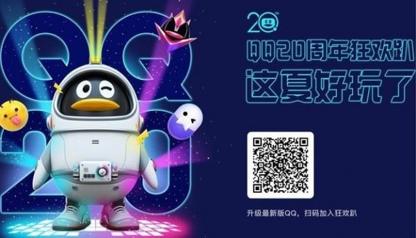 qq個人軌跡怎么查看不了詳細介紹