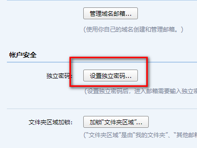 qq郵箱注銷后還能開通嗎