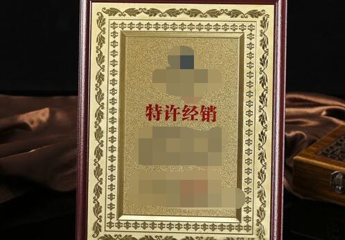 抖音工廠直銷真假分辨方法