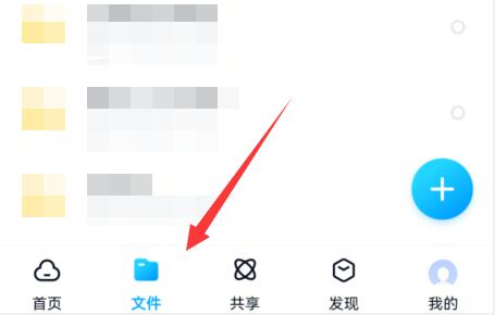 百度網(wǎng)盤隱藏空間位置