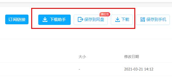 百度網盤前綴格式詳細介紹
