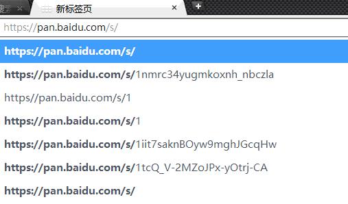 百度網盤前綴格式詳細介紹