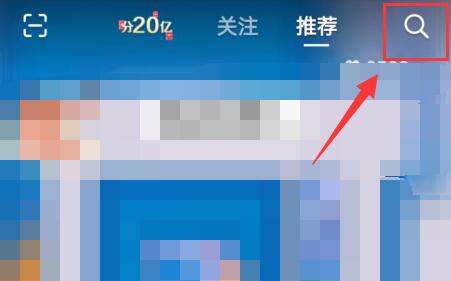 抖音神龍召喚游玩教程