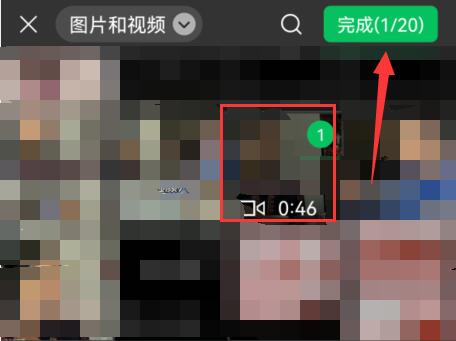 微信朋友圈視頻發(fā)布教程