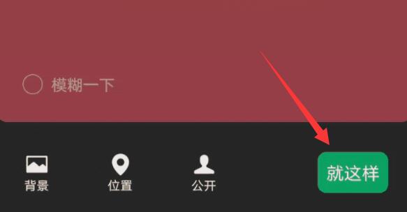 微信小老虎狀態(tài)設(shè)置教程