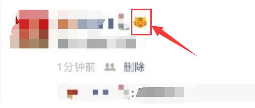 微信小老虎狀態(tài)設(shè)置教程