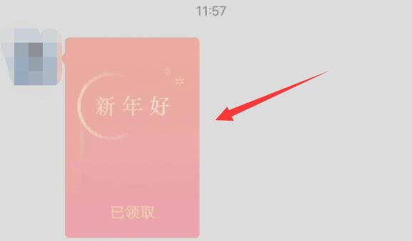 微信小老虎狀態(tài)設(shè)置教程