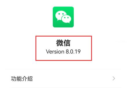 微信小老虎紅包發(fā)送教程