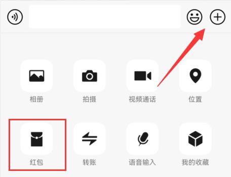微信小老虎紅包發(fā)送教程