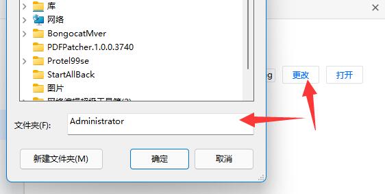 騰訊會議保存的視頻位置