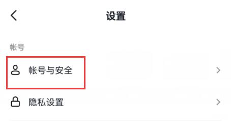 抖音小游戲需要實名認證解決方法