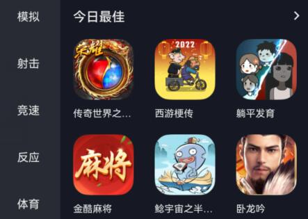 抖音小游戲打開教程