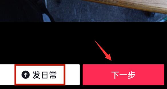 抖音文字編輯大小調節(jié)教程