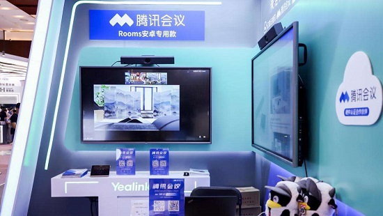 騰訊會議網(wǎng)絡研討會和普通會議的區(qū)別介紹