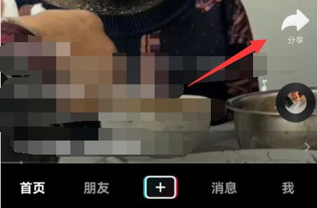 抖音字幕被擋住了解決方法