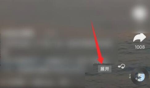 抖音字幕被擋住了解決方法