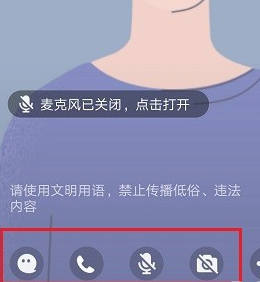 QQ群課堂是什么