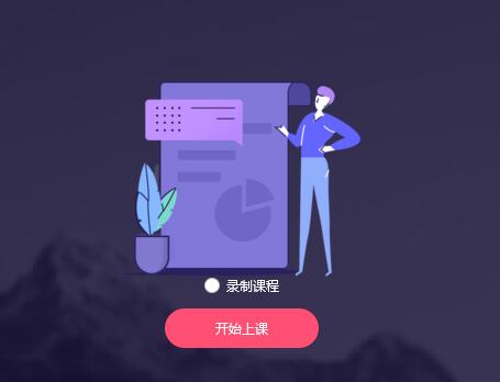 QQ群課堂是什么