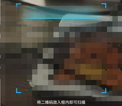 qq恢復(fù)官方網(wǎng)站二維碼掃描教程