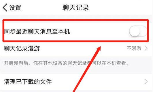 qq恢復(fù)官方網(wǎng)站恢復(fù)聊天記錄教程