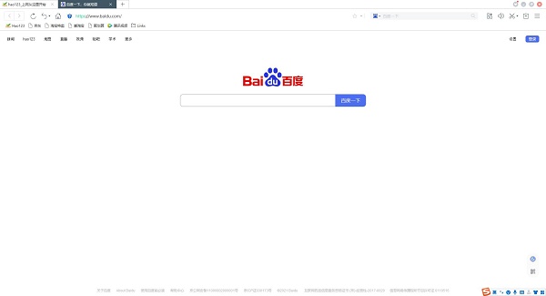 百度瀏覽器怎么下載安裝詳細教程
