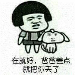 微信套路游戲表情包一套