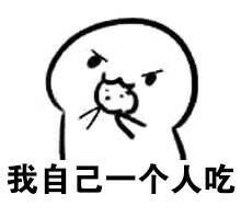 微信套路游戲表情包一套