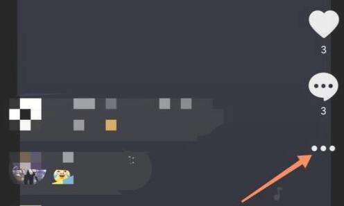 抖音修改標題沒有了解決方法