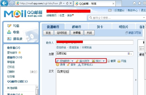 qq郵箱注銷了還能注冊同一個嗎詳細介紹