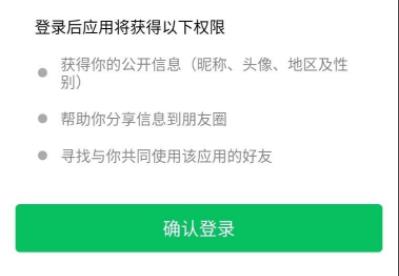 騰訊視頻手機(jī)版怎么登陸詳細(xì)介紹