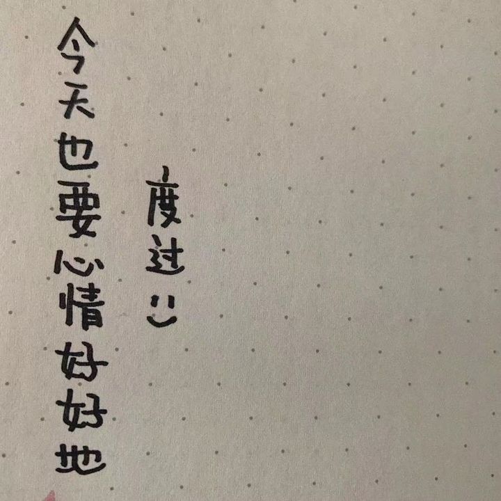 微信狀態(tài)背景圖大全